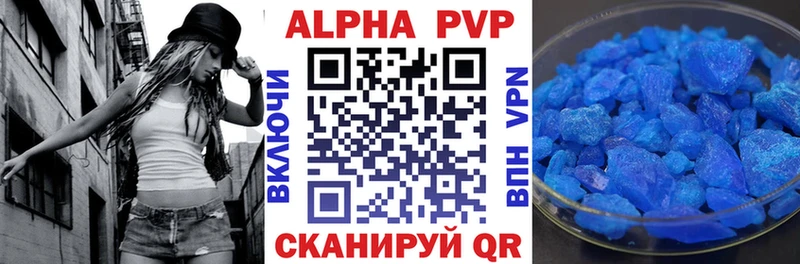 Alpha PVP Соль  сколько стоит  Севск 