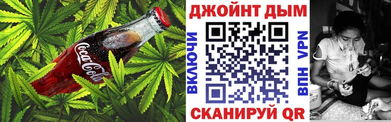 Печенье с ТГК конопля  Севск 