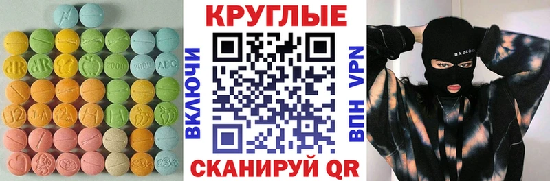 ЭКСТАЗИ DUBAI  что такое   Севск 
