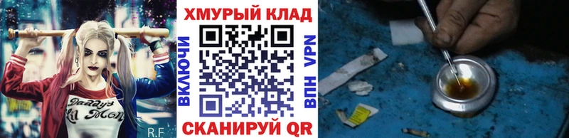 MEGA ссылки  Севск  Героин гречка 