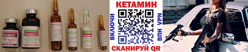 где продают наркотики  Севск  Кетамин VHQ 