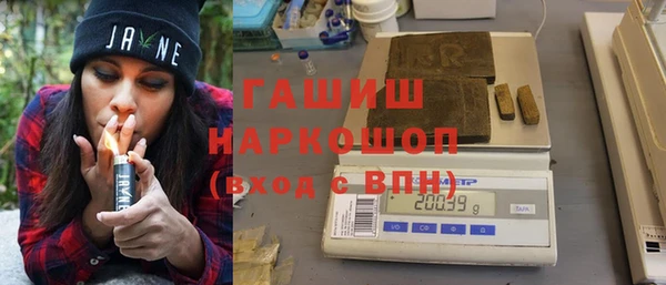 дистиллят марихуана Балабаново