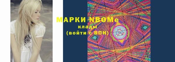 MESCALINE Саяногорск