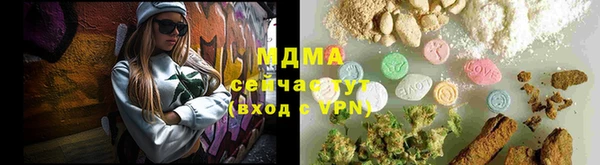 дистиллят марихуана Балабаново