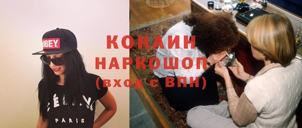 дистиллят марихуана Балабаново