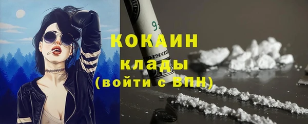 скорость mdpv Балахна