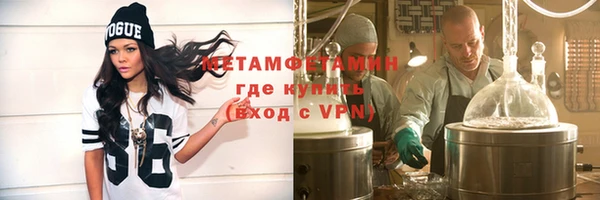 MESCALINE Саяногорск