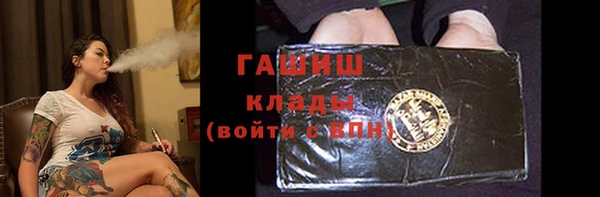трава Сафоново