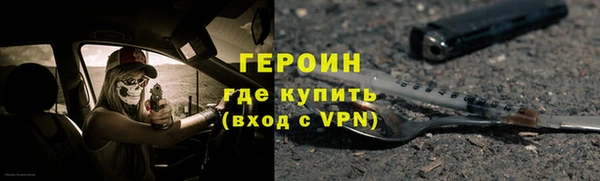 скорость mdpv Балахна