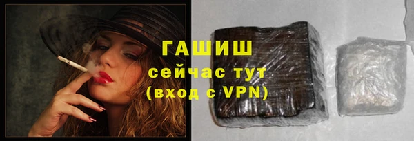дистиллят марихуана Балабаново