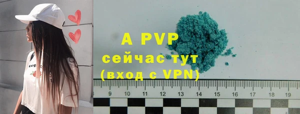 скорость mdpv Балахна