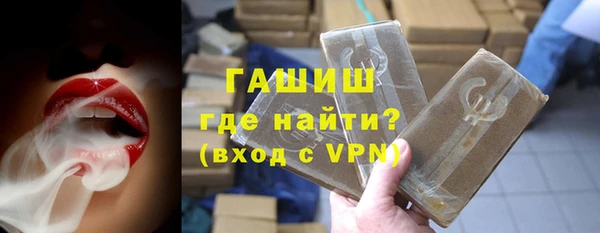 дистиллят марихуана Балабаново