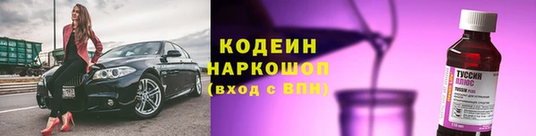 скорость mdpv Балахна