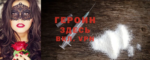 скорость mdpv Балахна