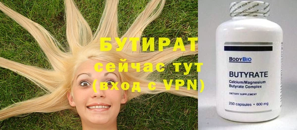 дистиллят марихуана Балабаново