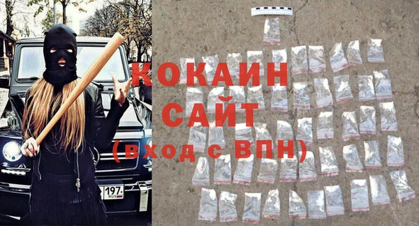 дистиллят марихуана Балабаново