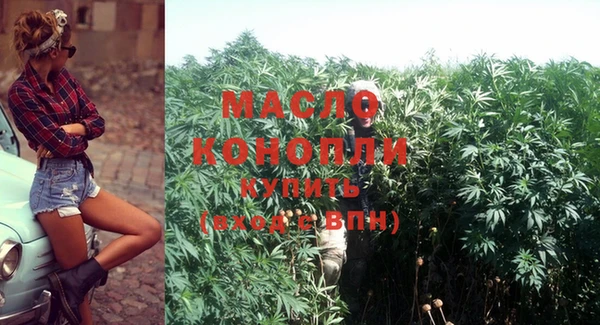 трава Сафоново