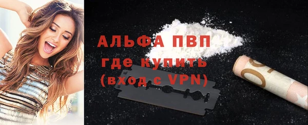 скорость mdpv Балахна