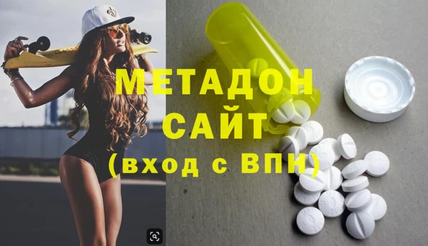 скорость mdpv Балахна