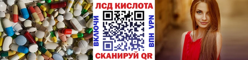 площадка состав  Севск  Лсд 25 экстази кислота  KRAKEN ссылка 