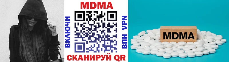 MDMA кристаллы  где купить наркоту  Севск 