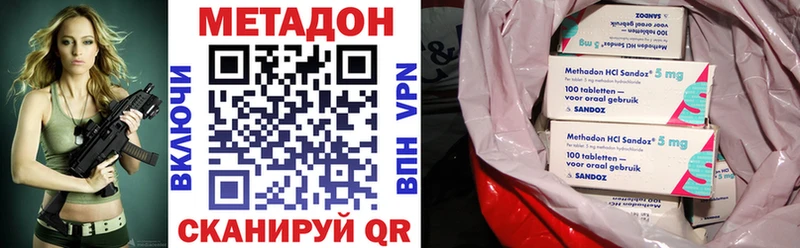 что такое наркотик  Севск  МЕТАДОН кристалл 