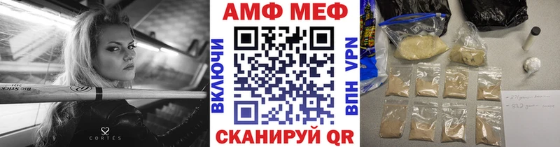 цены   МЕГА вход  Метамфетамин витя  Севск 