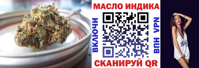 mega как зайти  что такое наркотик  Севск  ТГК THC oil 